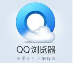 QQ浏览器好用吗？QQ浏览器的使用说明