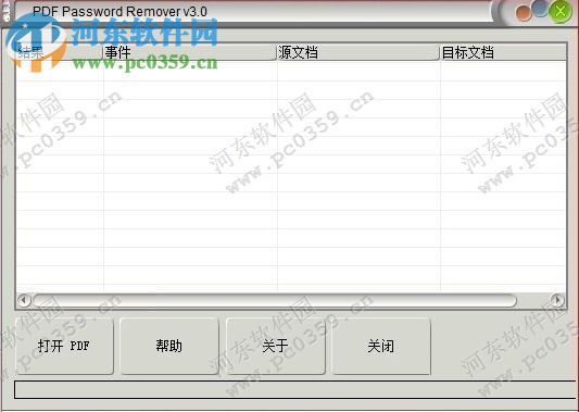 pdf文件无法打印怎么办？pdf打印不了解决办法