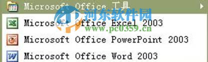 如何将资料扫描后转为Microsoft Word文档?