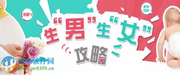 疯狂造人app怎么发帖？疯狂造人app发帖方法