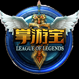 LOL掌游宝怎么样？LOL掌游宝评测