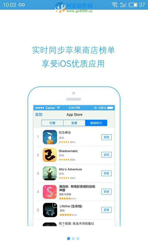 多啦应用商店是什么?多啦应用商店介绍