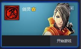 剑灵TGP无法选择大区怎么办？