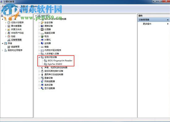 BioExcess是什么?BioExcess安装方法