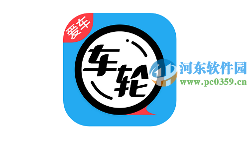 车轮社区app怎么申请加入群组？