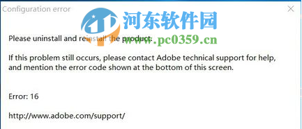 win10运行PhotoShop CS6出现Configuration error错误怎么办？