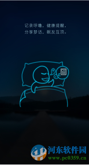 蜗牛睡眠app怎么用？蜗牛睡眠的催眠方法