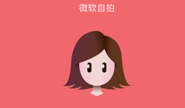 微软自拍关闭声音的方法