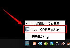 靠谱模拟器无法输入中文怎么办?靠谱模拟器输入中文的方法