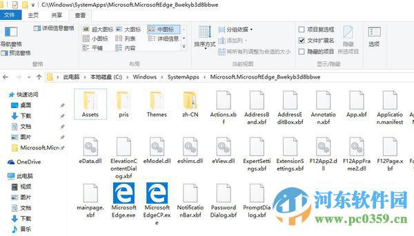 Edge浏览器安装位置在哪？Edge浏览器的安装路径介绍