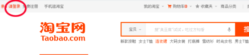 淘金币如何获得？淘金币获得方法途径