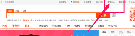 淘金币抵钱在哪里设置 设置多少合适？