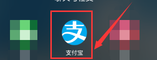 查看手机支付宝账单记录的图文操作方法