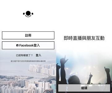 17app应用发布动态的图文操作方法