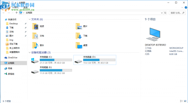 windows下fat和ntfs格式的区分方法和用途