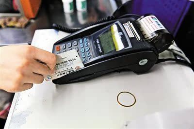微店信用卡套现攻略