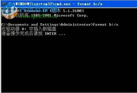 新买U盘无法格式化的解决方法教程
