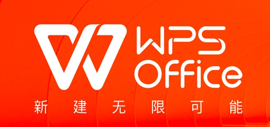 WPS如何插入剪去单角的矩形