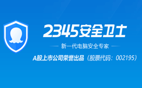 360安全浏览器怎么查看保存的账号密码