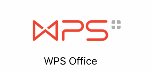 wps如何共享表格为多人编辑