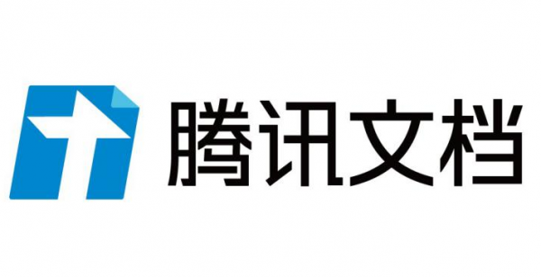 腾讯文档怎么制作资料包