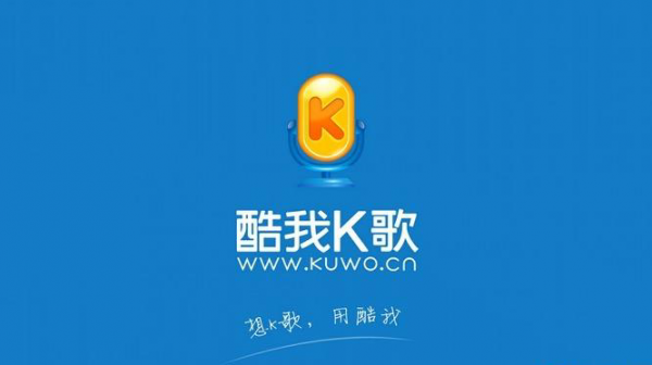 酷狗k歌怎么开启原唱