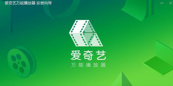 爱奇艺万能播放器怎么更改压缩比率
