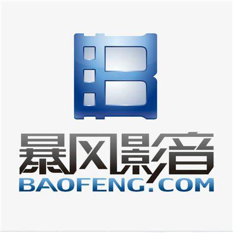 暴风影音怎么设置开机时自动运行