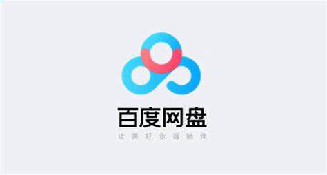 百度网盘怎么跳过视频片头