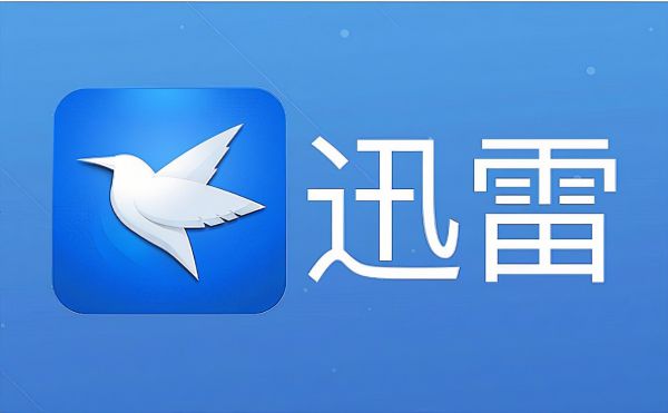 迅雷怎么找回私人空间的密码