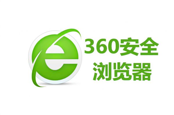 360安全浏览器如何开启朗读功能