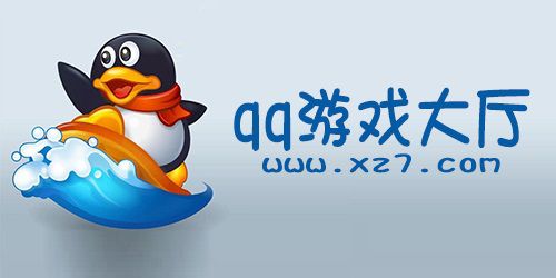 QQ游戏大厅如何下载游戏