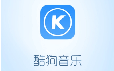 酷狗音乐如何使用音乐云盘功能