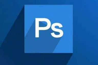 Photoshop图片体积如何压缩