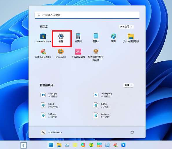 Win11系统有色盲模式吗
