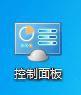 win7系统关机后为什么会自动重启
