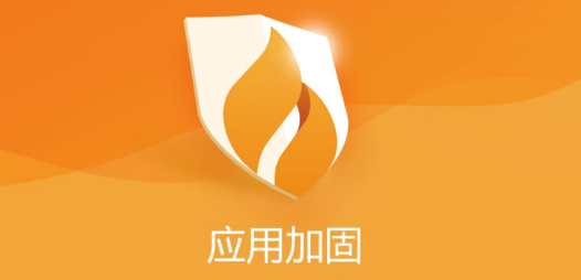 火绒安全怎么对数据库进行加固