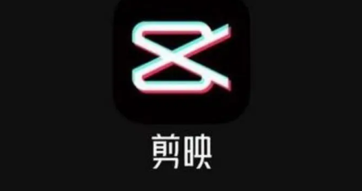 剪映怎么更改视频对比度