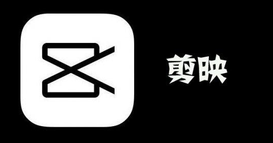 剪映怎么制作漫画特效