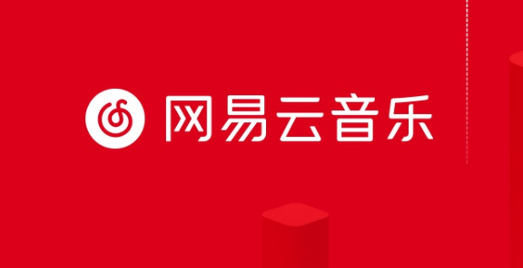 网易云音乐如何翻译外语歌词