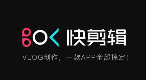 快剪辑如何录制网页视频