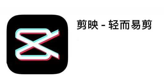 剪映如何添加月亮特效