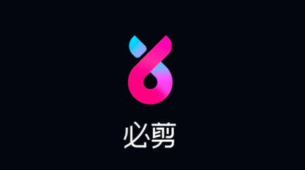 必剪怎么导入表情包