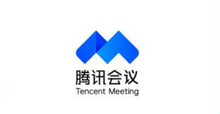 腾讯会议会议链接怎么获取