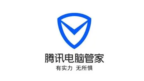 腾讯电脑管家节能模式怎么打开