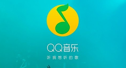 QQ音乐如何更换皮肤