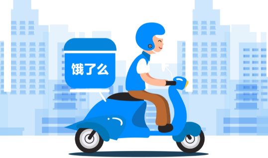饿了么2月27日免单活动答案是什么