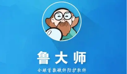 鲁大师怎么查看电源