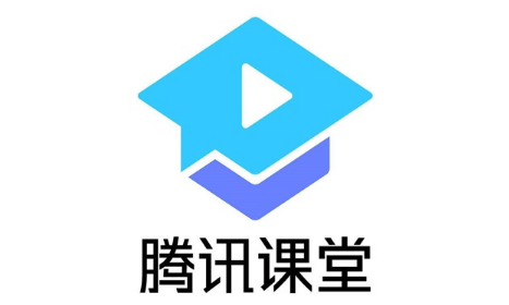 腾讯课堂作业如何布置