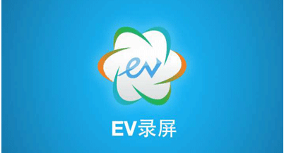 EV录屏录制画质怎么设置